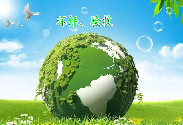 北京萬源世紀環保科技有限公司